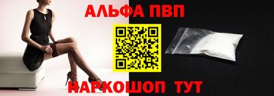 меф VHQ Заводоуковск
