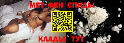 меф VHQ Заводоуковск