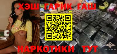 бутик Жуковский
