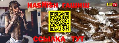 наркотики Апшеронск