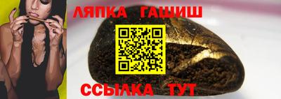 гашик Апрелевка