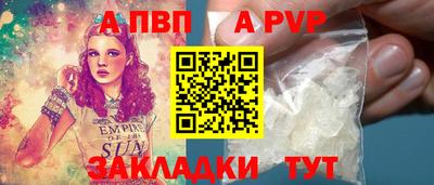 герыч Заволжье