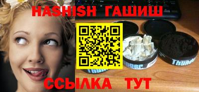 герыч Заволжье