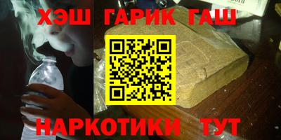меф VHQ Заводоуковск