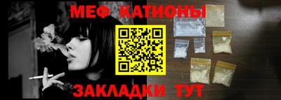 меф VHQ Заводоуковск