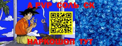 наркотики Апшеронск