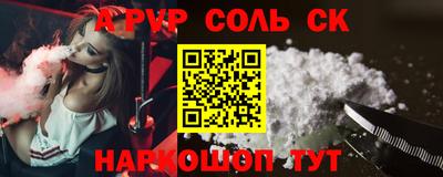 наркотики Апшеронск