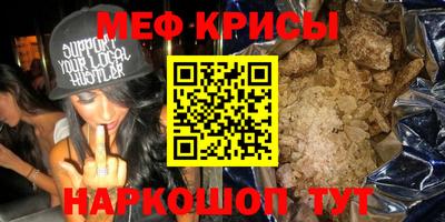 бутик Жуковский