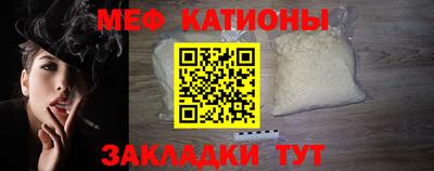 меф VHQ Заводоуковск