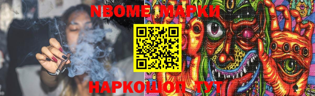 LSD-25 экстази ecstasy  LSD-25 экстази кислота  Вход с VPN  Нижний Новгород 