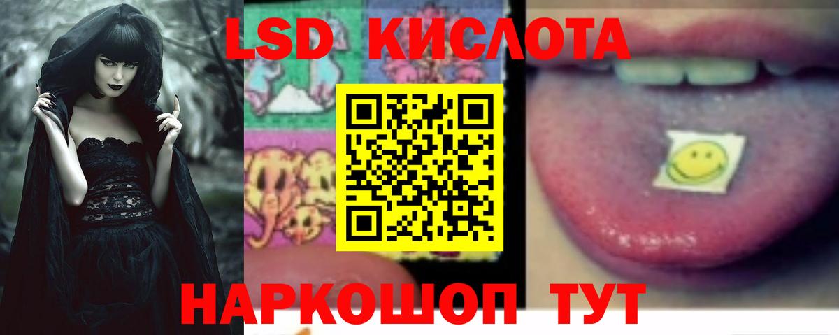 LSD-25 экстази кислота  Нижний Новгород  LSD-25 экстази кислота 