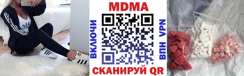 MDMA кристаллы  Нижний Новгород 