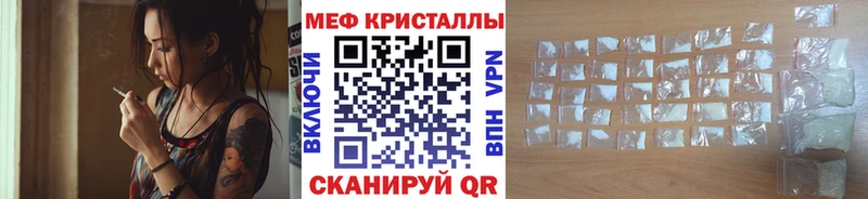 MEGA как зайти  Нижний Новгород  МЯУ-МЯУ мяу мяу 