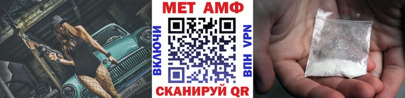 МЕГА как войти  Нижний Новгород  Первитин винт 
