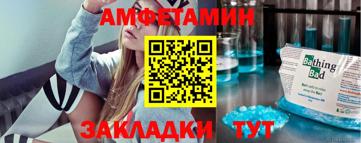 Метамфетамин Methamphetamine Нижний Новгород