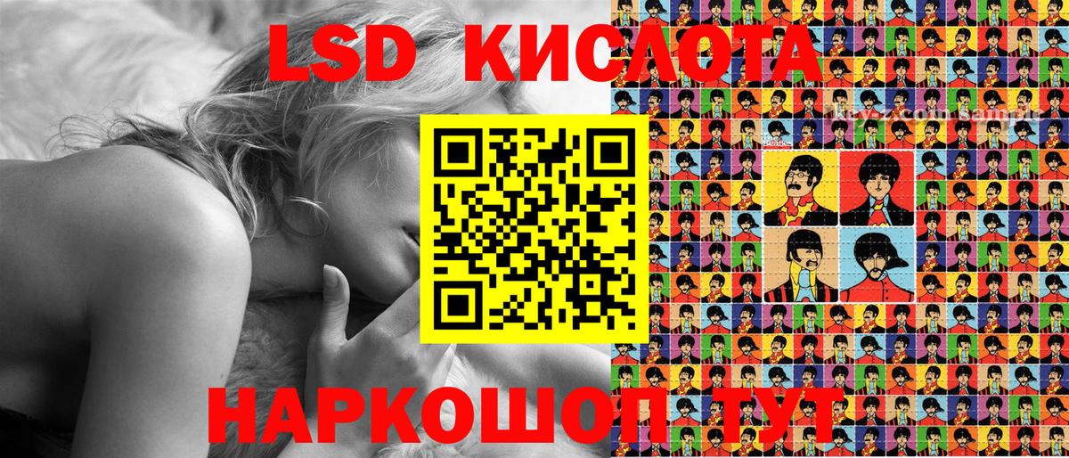 Марки 25I-NBOMe  Нижний Новгород  Марки N-bome 1,5мг 