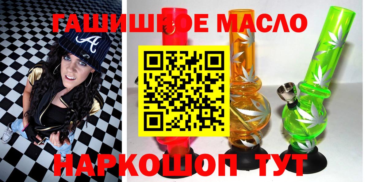 Дистиллят ТГК вейп Нижний Новгород