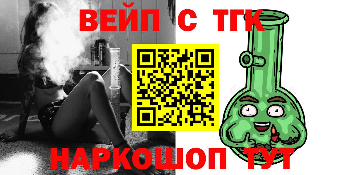 ТГК концентрат  Нижний Новгород 