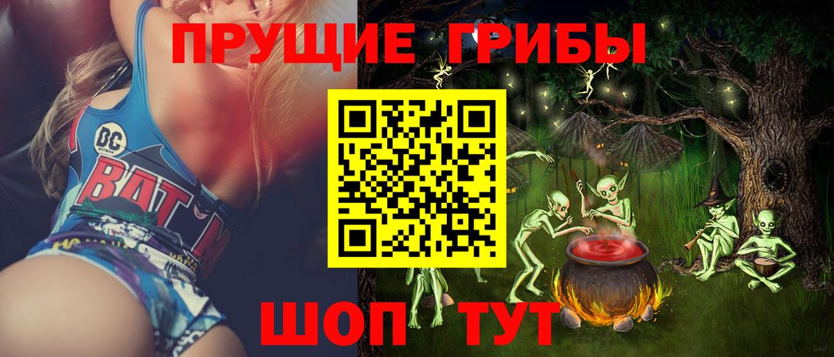 Кодеин Нижний Новгород