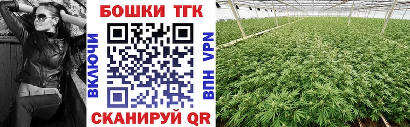 Каннабис марихуана ссылка на мегу как войти Нижний Новгород купить сайты