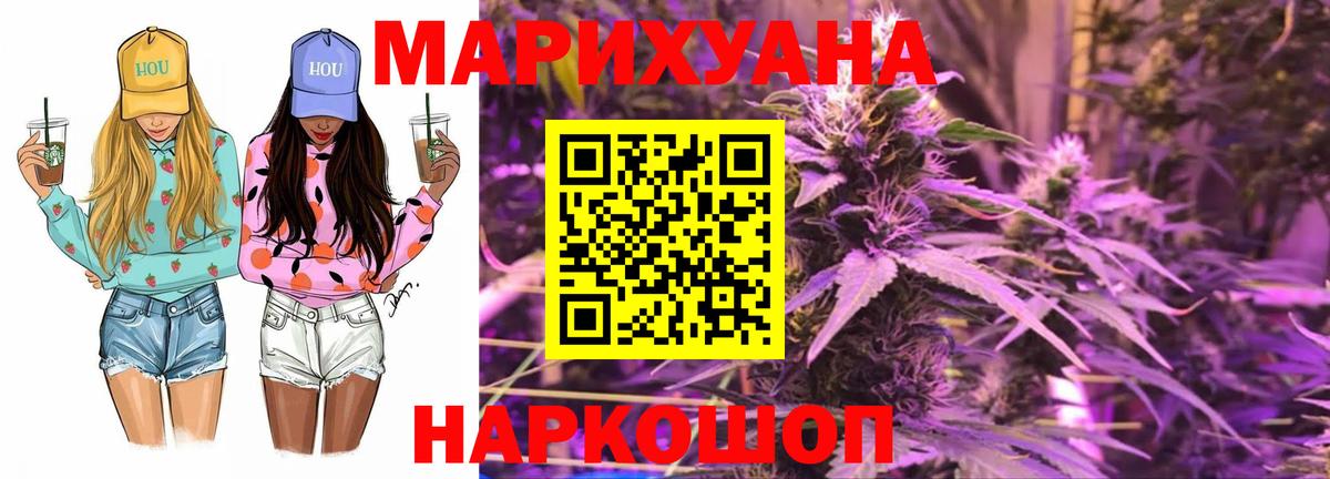 Конопля гибрид  МАРИХУАНА THC 21%  Вход с VPN  МАРИХУАНА THC 21%  Нижний Новгород  Канабис конопля 
