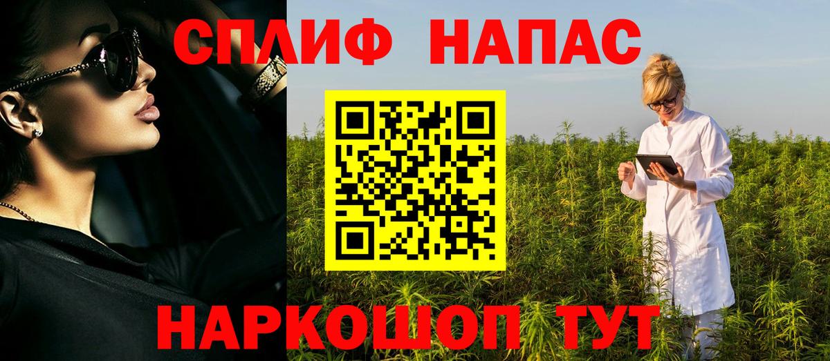 Шишки марихуана тримм Нижний Новгород