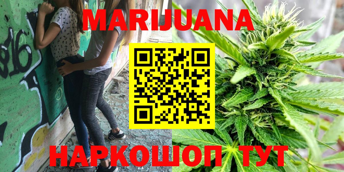 МАРИХУАНА OG Kush  Нижний Новгород  Конопля LSD WEED  Шишки марихуана Bruce Banner 